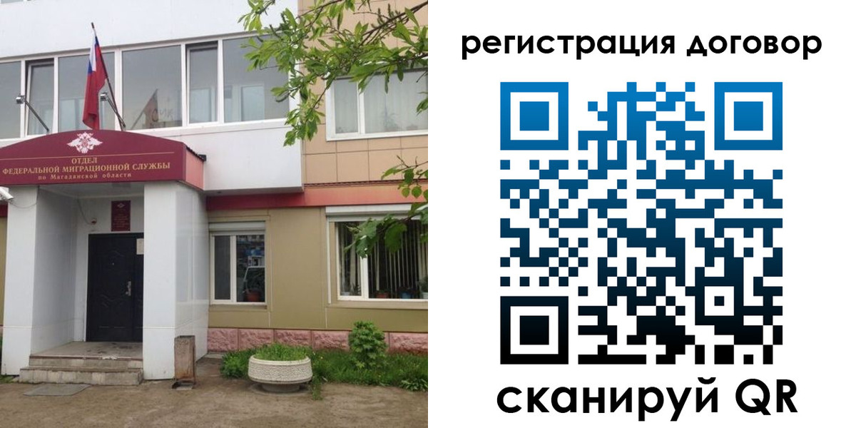 пропишу в квартире в Буйе
